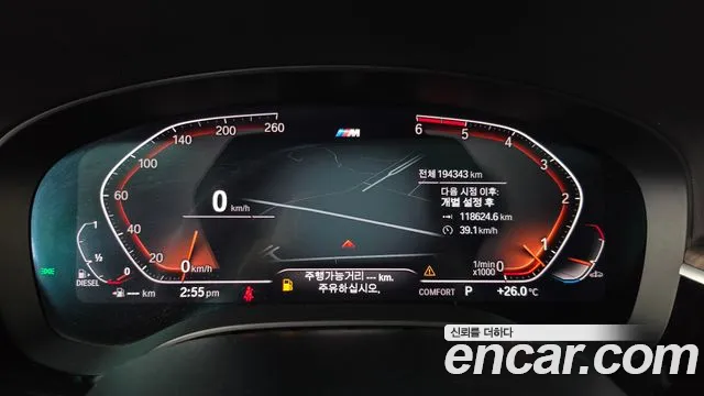 BMW Gran Turismo 2020 thumb 8