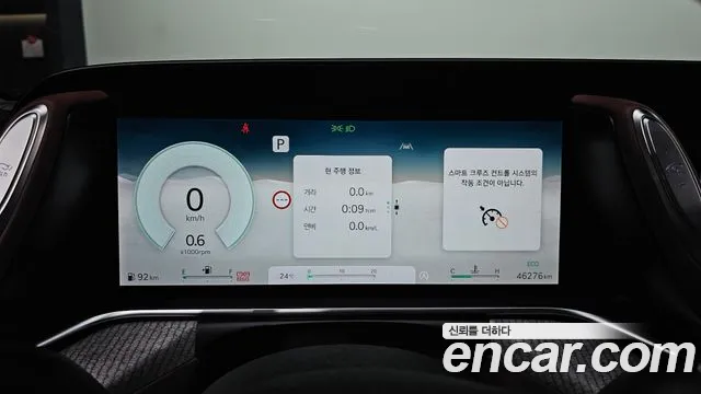 Genesis G90 2022 thumb 7