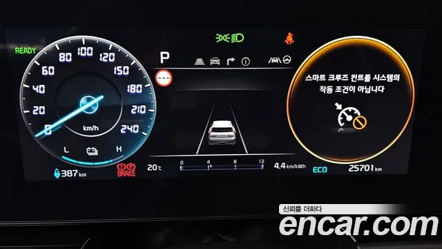 Kia Niro 2022 thumb 8