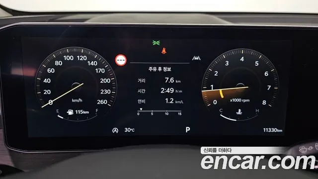 Kia Sorento 2025 thumb 7