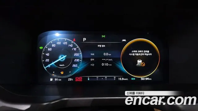 Kia Sorento 2023 thumb 8