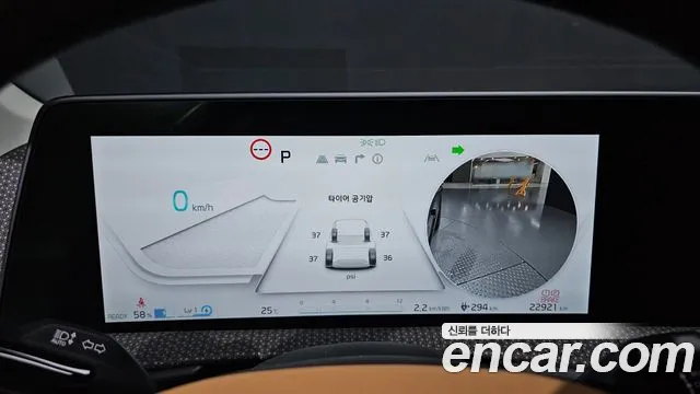 Kia EV6 2023 thumb 7