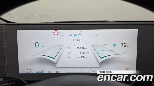 Hyundai IONIQ 5 2021 thumb 8