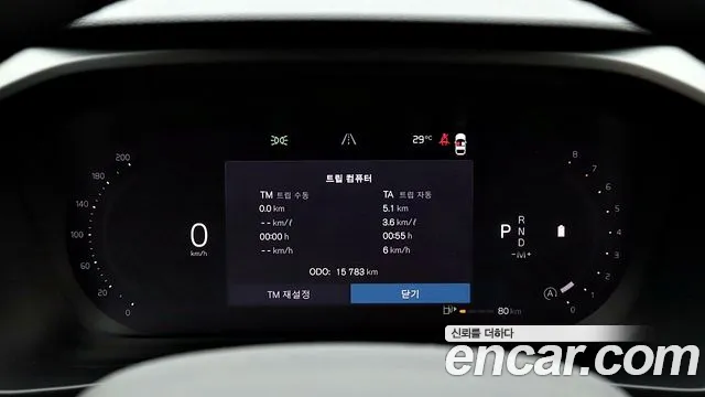 Volvo XC40 2025 thumb 10