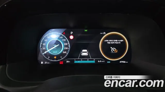 Hyundai Palisade 2023 thumb 8