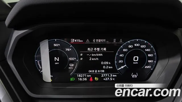 Audi Q4 e-tron 2022 thumb 7