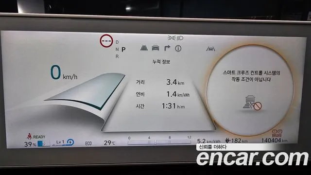 Hyundai IONIQ 5 2022 thumb 7