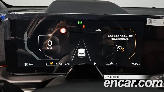 Kia Sportage 2024 thumb 7