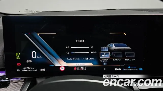 BMW 5-Series 2024 thumb 7