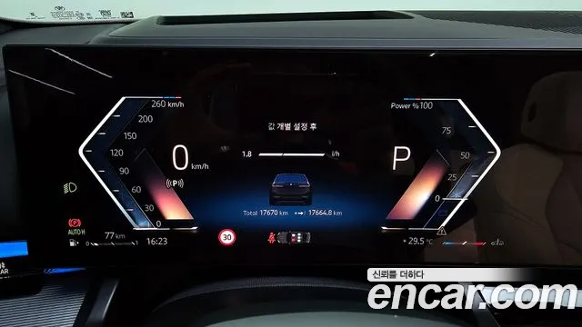 BMW 5 серии 2025 thumb 8