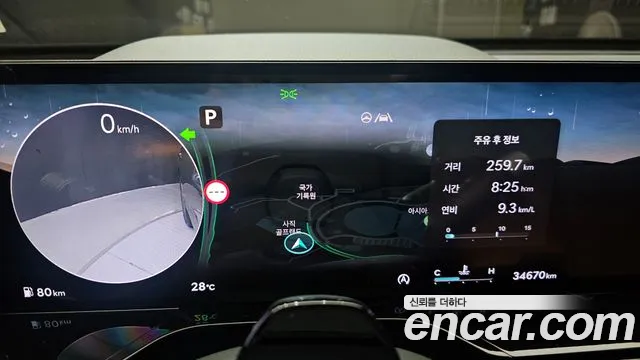Genesis GV80 2024 thumb 8