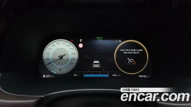 Hyundai Palisade 2022 thumb 8