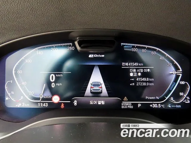 BMW X3 2022 thumb 8