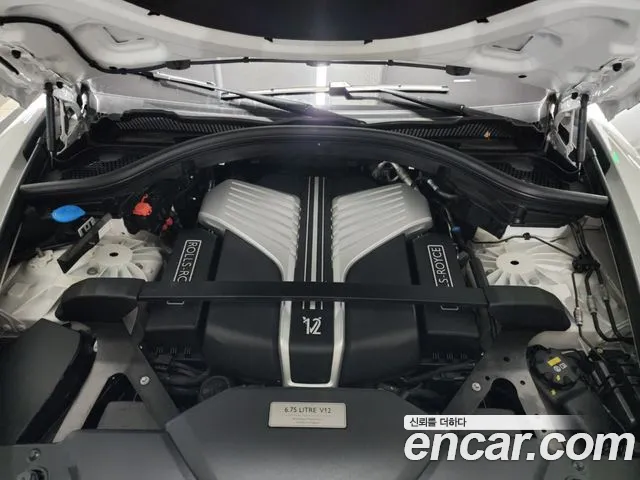 Rolls-Royce Cullinan 2021 thumb 7