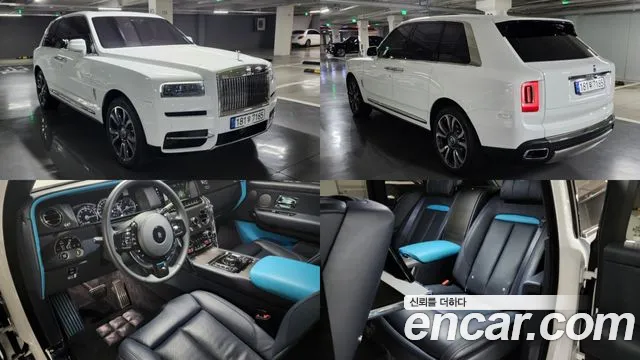 Rolls-Royce Cullinan 2021 thumb 11