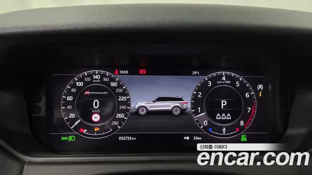 Land Rover Range Rover Velar 2020 thumb 8