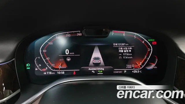 BMW 7 серии 2020 thumb 7