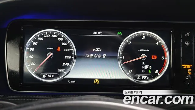 Mercedes-Benz S-Класс 2017 thumb 8