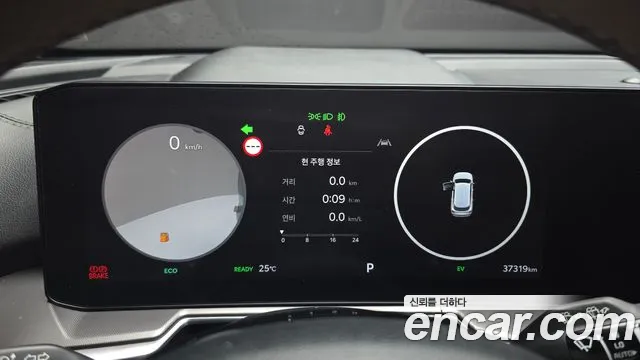 Kia Sorento 2023 thumb 8