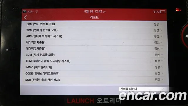 Hyundai Starex 2021 thumb 7