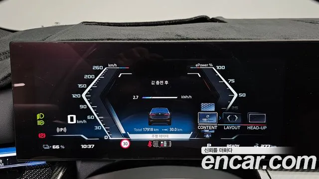 BMW i5 2025 thumb 7