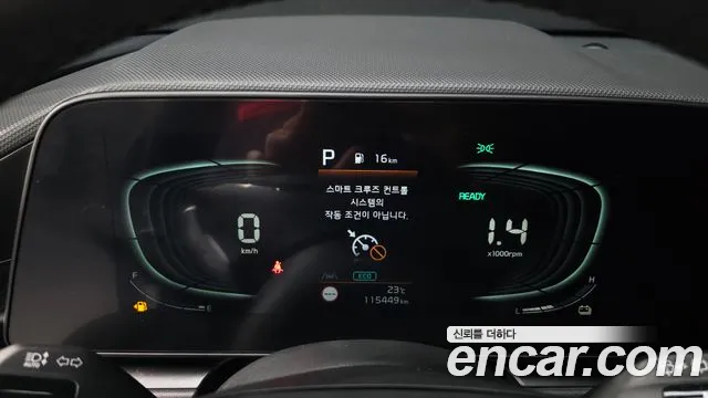 Kia Niro 2022 thumb 8