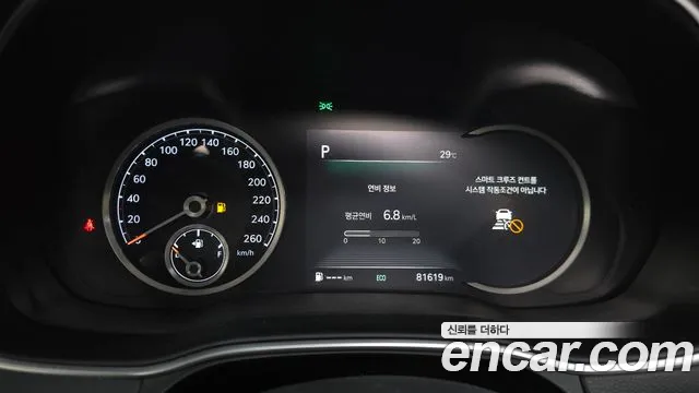 Genesis GV80 2020 thumb 8