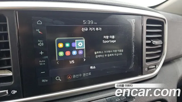 Kia Sportage 2019 thumb 12