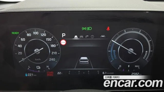Kia Niro 2022 thumb 8