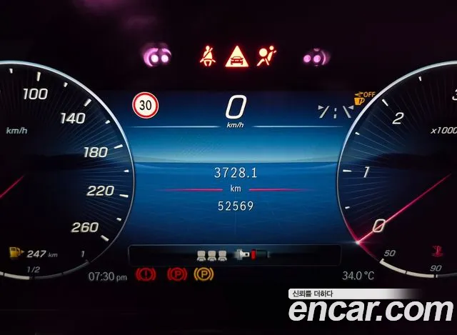 Mercedes-Benz S-Класс 2023 thumb 8