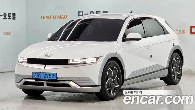 Hyundai IONIQ 5 2022 thumb 3