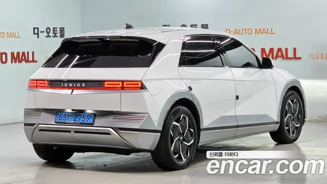 Hyundai IONIQ 5 2022 thumb 4