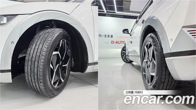 Hyundai IONIQ 5 2022 thumb 5