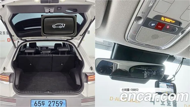 Hyundai IONIQ 5 2022 thumb 6