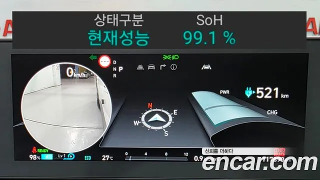 Hyundai IONIQ 5 2022 thumb 8