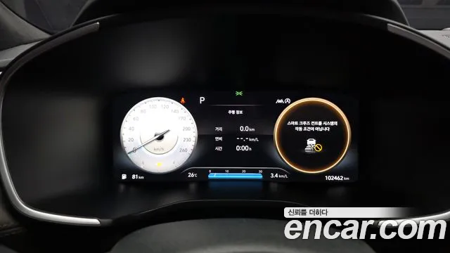 Hyundai Santa Fe 2020 thumb 8
