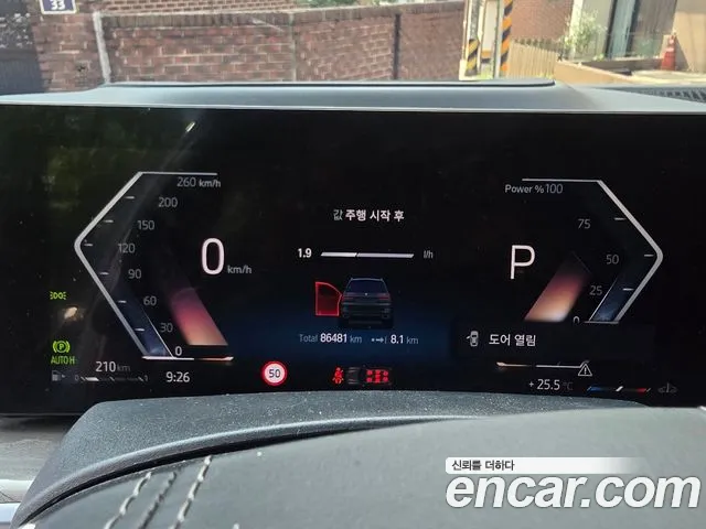 BMW X7 2023 thumb 4