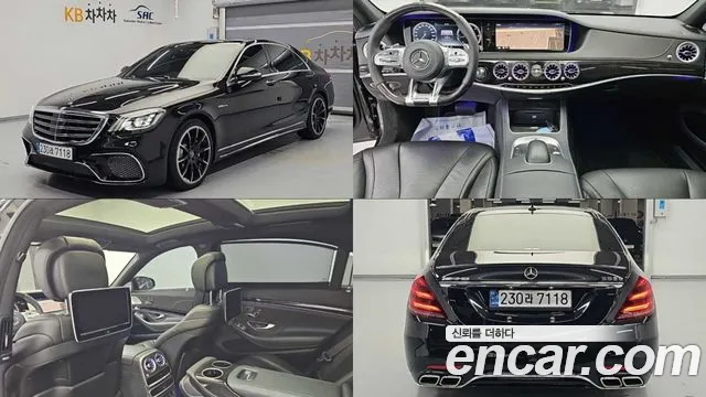Mercedes-Benz S-Класс 2015 thumb 11