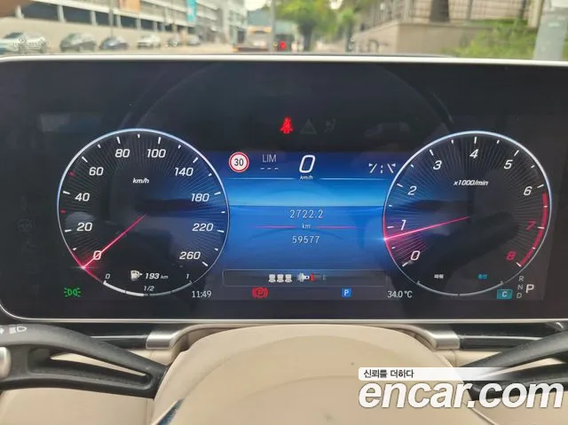 Mercedes-Benz S-Класс 2022 thumb 8
