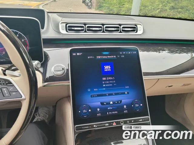 Mercedes-Benz S-Класс 2022 thumb 9