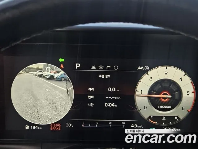 Kia Carnival 2022 thumb 8
