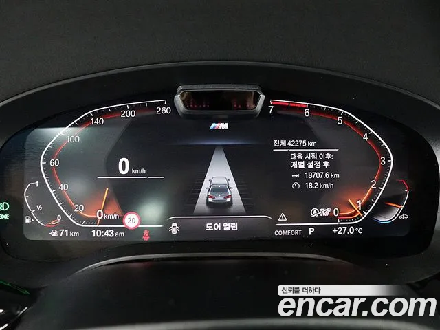 BMW 5 серии 2022 thumb 8