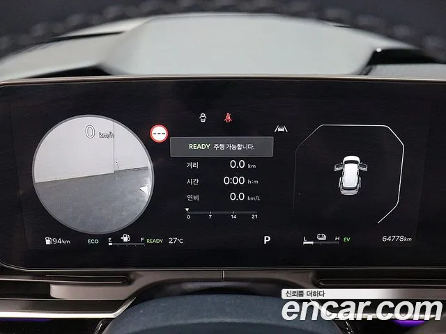 Kia Carnival 2024 thumb 8