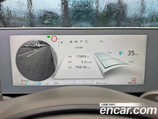 Hyundai IONIQ 5 2022 thumb 8