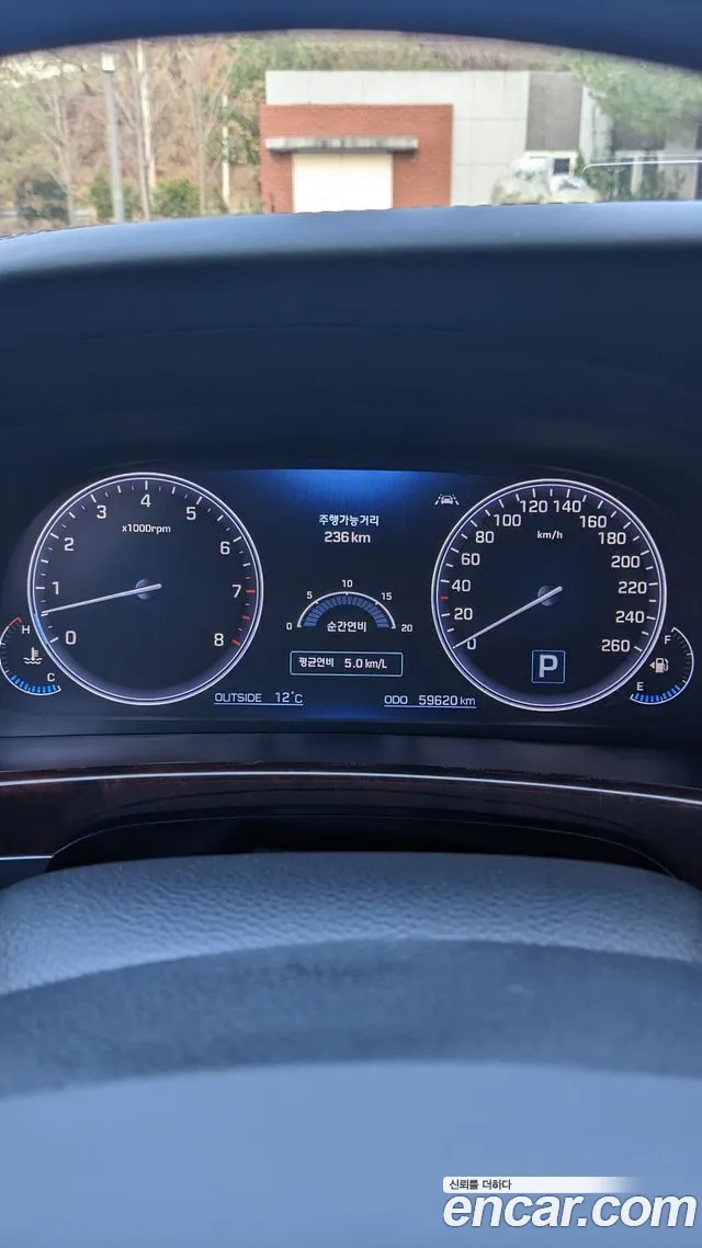 Hyundai Equus 2015 thumb 8
