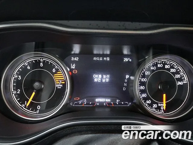 Jeep Cherokee 2020 thumb 6