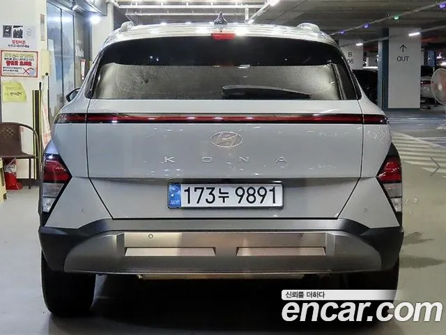 Hyundai Kona 2023 thumb 5