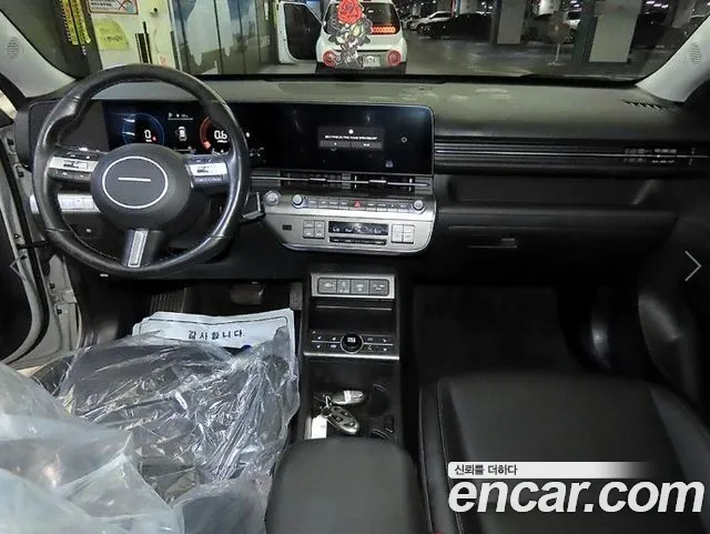 Hyundai Kona 2023 thumb 10