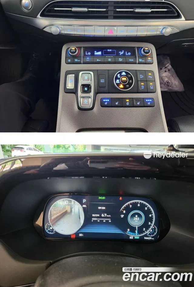 Hyundai Palisade 2020 thumb 9