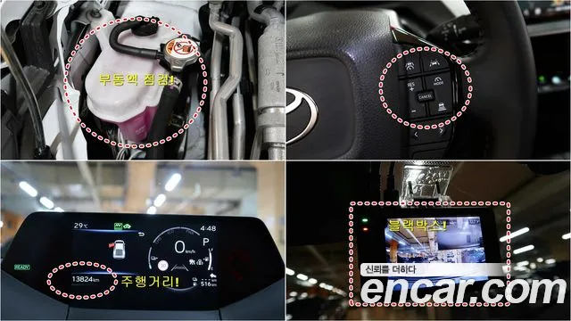 Toyota Prius 2023 thumb 9